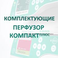 Кабель соединительный для системы вызова персонала КП  купить в Томске
