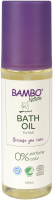 Детское масло для ванны Bambo Nature купить в Томске