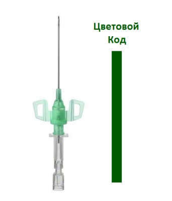 Интрокан Сэйфти 3 ПУР 18G 1.3x45 мм купить оптом в Томске
