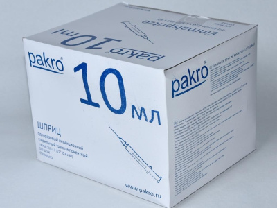 10 мл трехкомпонентный шприц Pakro, с иглой 0,8х40, 100 шт купить оптом в Томске