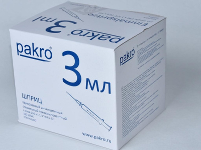 3 мл трехкомпонентный шприц Pakro, с иглой 0,6х32 , 100 шт купить оптом в Томске